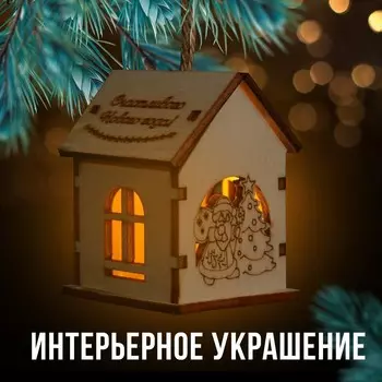 Интерьерное украшение