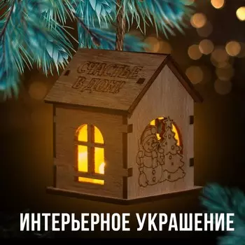 Ёлочная игрушка