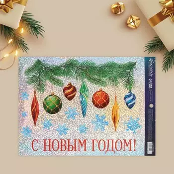 Интерьерные наклейки