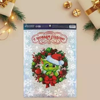 Интерьерные наклейки