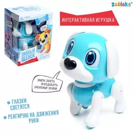 Интерактивная игрушка