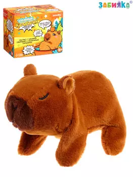 Интерактивная игрушка