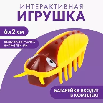 Интерактивная игрушка для кошек