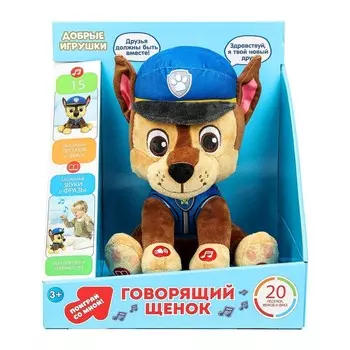 Интерактивная мягкая игрушка Добрые игрушки M80334-25S