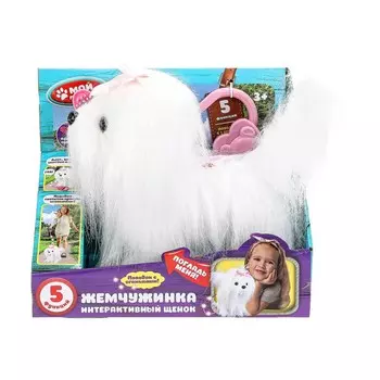 Интерактивная мягкая игрушка МОЙ ПИТОМЕЦ JX-14110A