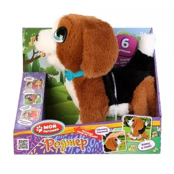 Интерактивная мягкая игрушка МОЙ ПИТОМЕЦ JX-14263-A