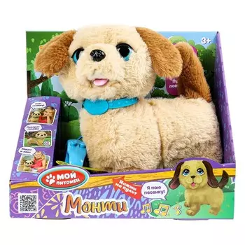 Интерактивная мягкая игрушка МОЙ ПИТОМЕЦ JX-14350