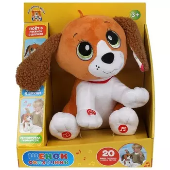 Интерактивная мягкая игрушка МУЛЬТИ-ПУЛЬТИ F80320-25