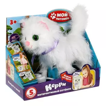 Интерактивная мягкая игрушка Пляцковский М