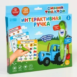 Развивающая игрушка