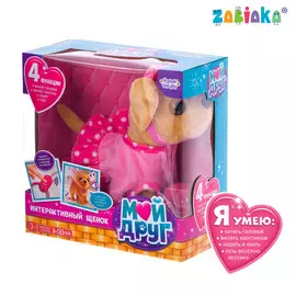 Интерактивная собака