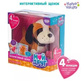 Интерактивная собака