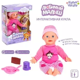 Пупс интерактивный