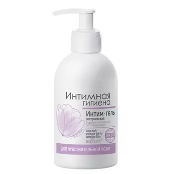 Интимная Гигиена Интим-гель экстрамягкий для чувствительной кожи300мл