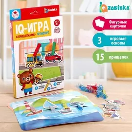 Iq- игра с прищепками