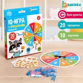 Iq-игра с прищепками
