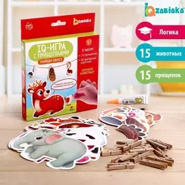 Iq-игра с прищепками