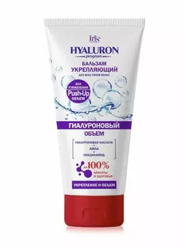 IRIS HYALURON program Бальзам укрепляющий для всех типов волос,туба 180мл