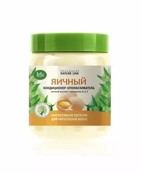 IRIS EXCLUSIVE NATURE LINE Кондиционер-ополаскиватель ЯИЧНЫЙ, банка 500г