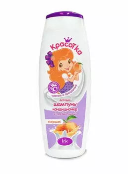 IRIS КРАСОТКА Детский шампунь-кондиционер ПЕРСИК с пребиотиком флакон 400мл