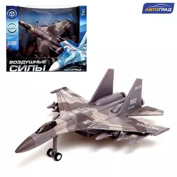 Истребитель металлический