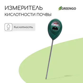 Измеритель кислотности почвы greengo