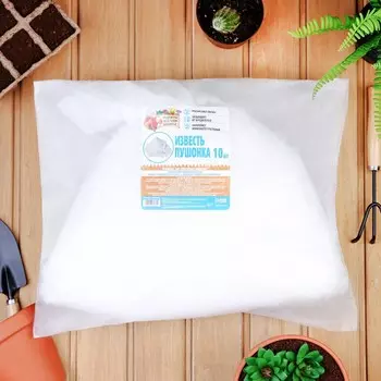 Известь пушонка