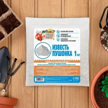 Известь пушонка