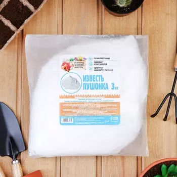 Известь пушонка