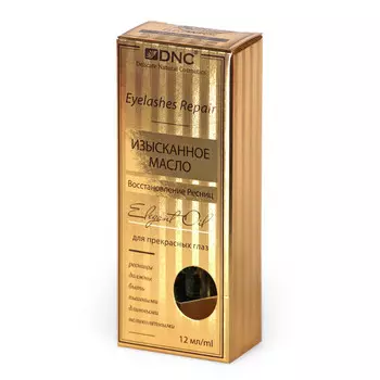Изысканное масло Восстановление ресниц 12мл/К12