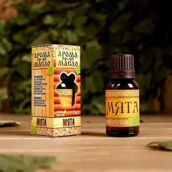 Эфирное аромамасло для бани и сауны