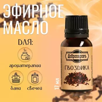 Эфирное масло