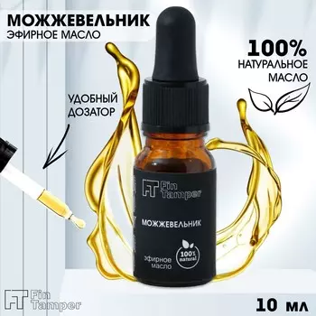 Эфирное масло