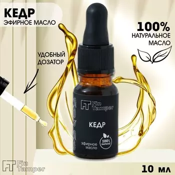 Эфирное масло