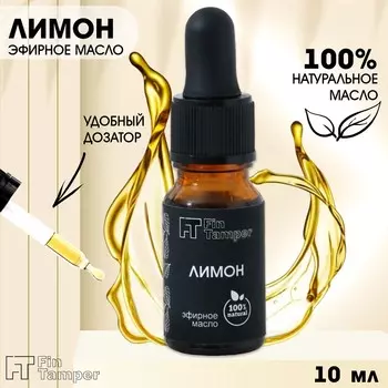 Эфирное масло