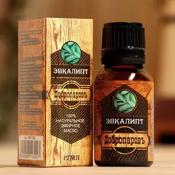 Эфирное масло