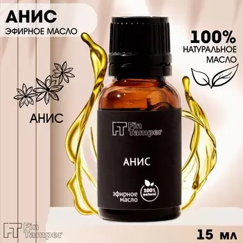 Эфирное масло