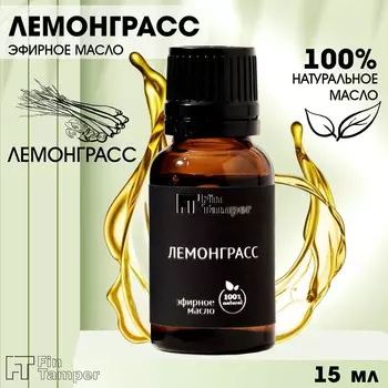 Эфирное масло