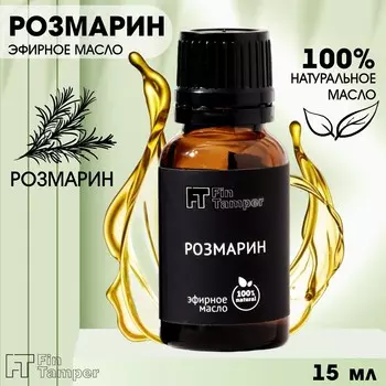 Эфирное масло