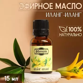 Эфирное масло