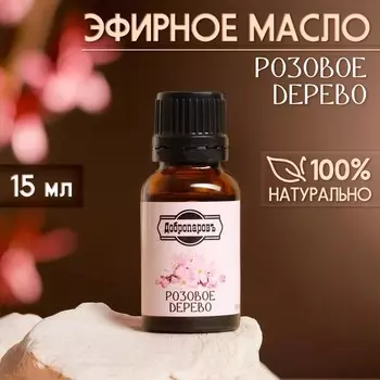 Эфирное масло