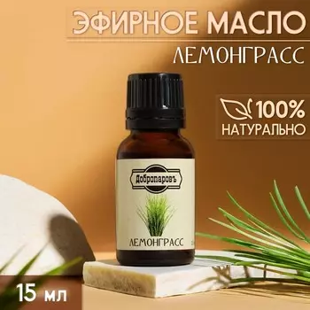 Эфирное масло