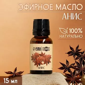 Эфирное масло