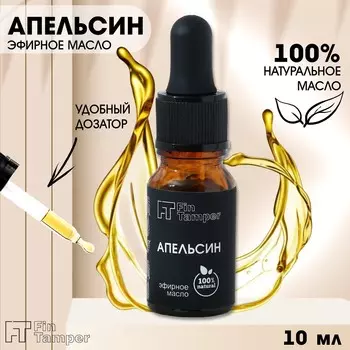 Эфирное масло