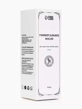 Эфирное масло