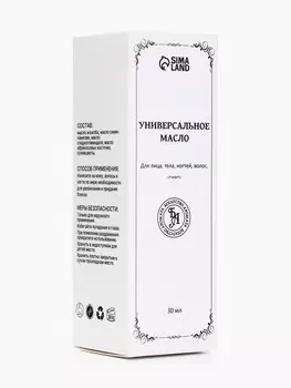 Эфирное масло