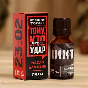 Эфирное масло в коробке