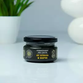 Эко-свеча магическая