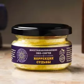 Эко-свеча магическая