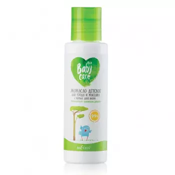 Экомасло для ухода и массажа для детей